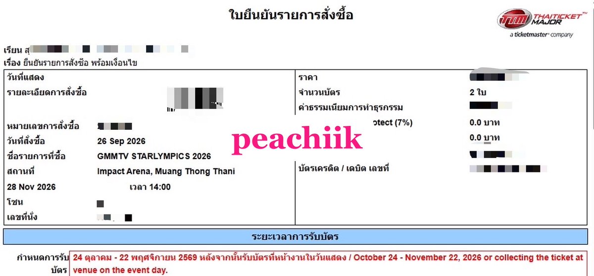 Peachiikk's tweet photo. อยากมารีวิวค้าาา เป็นครั้งแรกที่ใช้บริการร้านนี้ @firsthan9 และไม่ผิดหวังเลย หวังของเราขอแค่ได้บัตรร้านก็กดให้ได้จริงๆ ดีใจมากกก จะมาใช้บริการอีกนะค้าาา #reviewfirsthan9 https://t.co/elWlW7vFOC