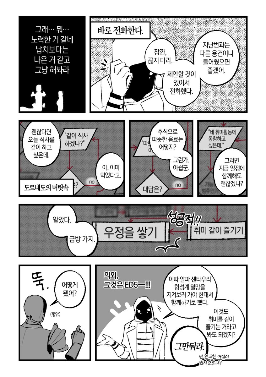 K33PG0IN's tweet photo. 시트콤 패러디입니다
#しごみせ https://t.co/6QlX3kPXcg