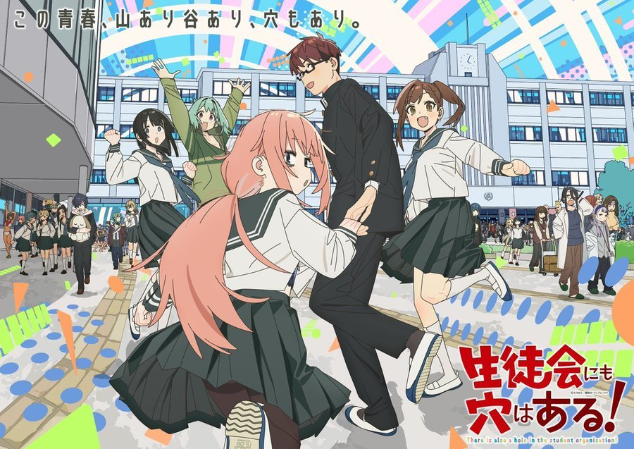 『生徒会にも穴はある！』第1話 感想｜個性たちの集まりが生み出す、日常の混沌反応画像36