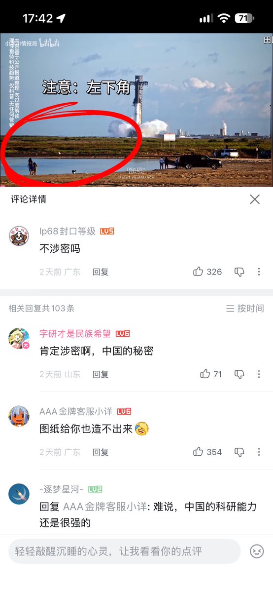 DanielW1016's tweet photo. @LingJiaXin233 小孩子笑话来了嗷 https://t.co/T01FwgxtZr