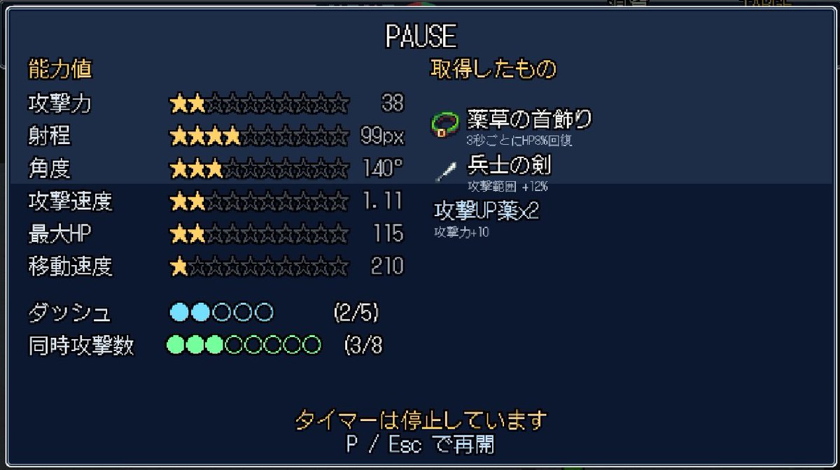 RP260514's tweet photo. 5分で終わるRPG、今日も制作中。
ステータス画面を調整中。
どっちがいいか悩み中。

#インディーゲーム
#ゲーム制作
#indiedev
#gamedev https://t.co/Fp6P4DI2TP