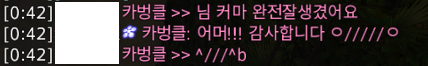 NockNockFF_1's tweet photo. 혼자 만추에 놀러 왔는데
커마 칭찬받았어 ㅇ///////ㅇ 부끄 https://t.co/yjtNuM1Fan