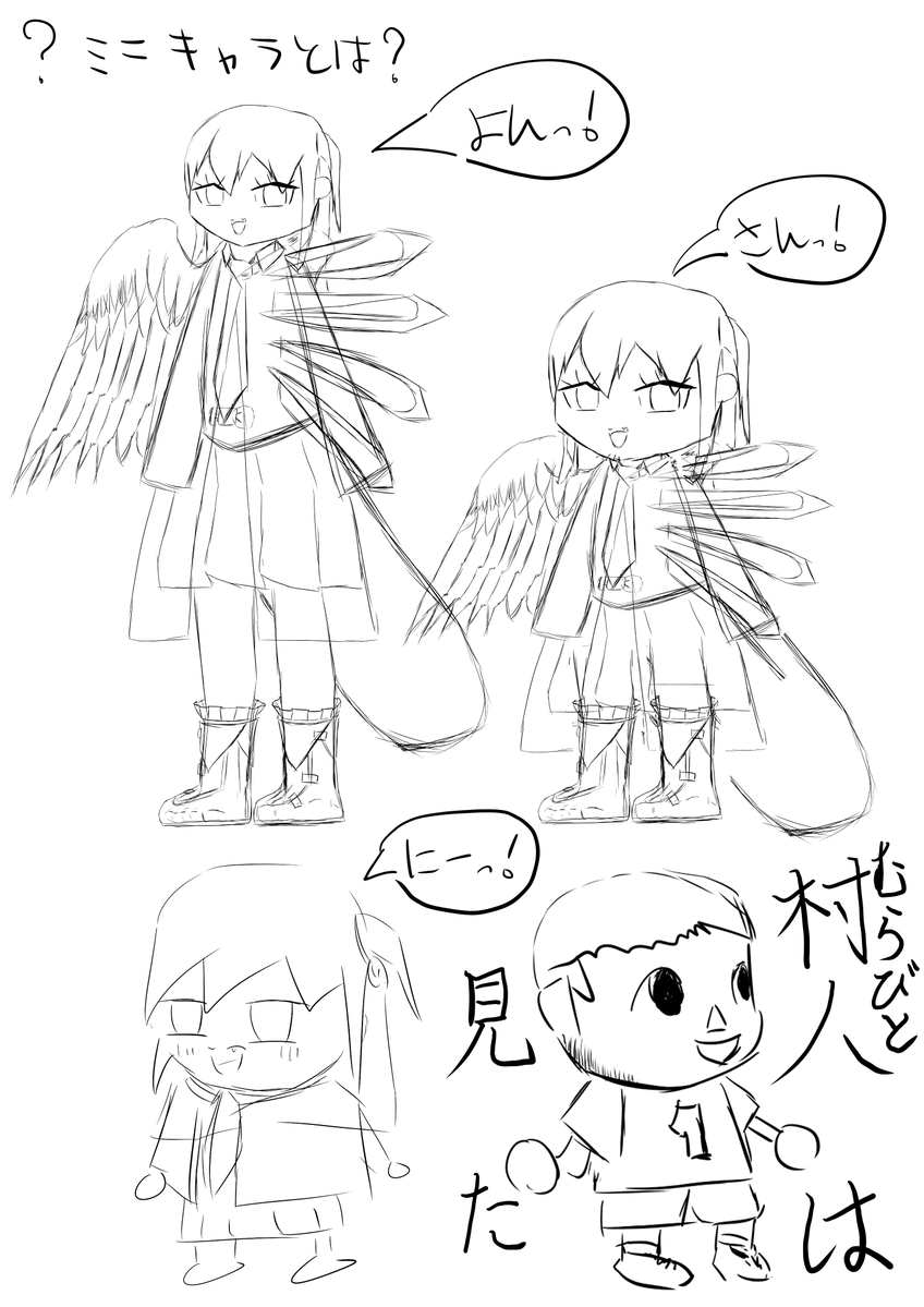Justice200_mid's tweet photo. どようのおえかき終わりましたー！
皆さん、ありがとうございました！

今日はミニキャラ第一弾！
いろんな等身を試してみたよ！ https://t.co/FCRFUNK7Z1