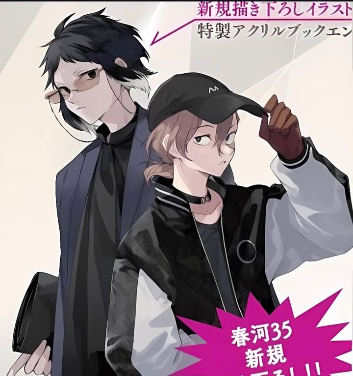 skk2328's tweet photo. their relationship is so important to me https://t.co/9FFCa08FQV