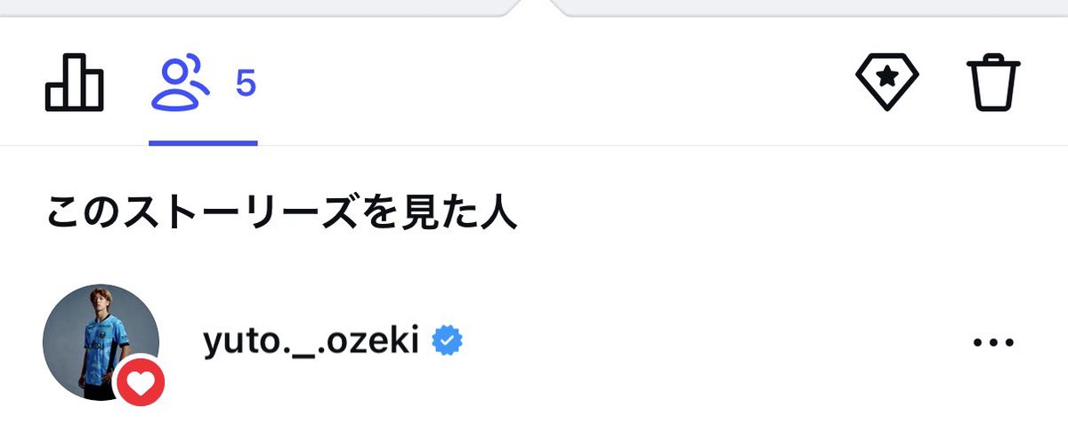 himawari4ls9's tweet photo. 悔しい悔しすぎるけどフロサポとして
大関選手の活躍を見れたことが嬉しい
次はフロンターレとしてタイトル目指して
全力で応援します🐬✊🏻
そんな中での本人からのいいねは本当に本当に嬉しすぎて手震えた🥹🥹🥹 https://t.co/rMGfiQGjYR