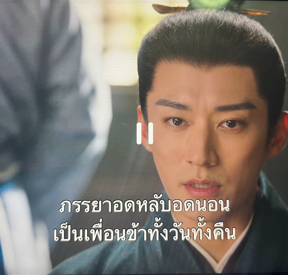 tootoora3's tweet photo. เฟิ่งไถมาชมเมียให้ฟังจะจะ
ใจมันรับไม่ได้ ใจมันทนไม่ได้
“ 🎶🎵ผู้หญิงคนหนึ่งที่เธอฝัน
ที่ฉันไม่เคยได้เป็น
ผู้ชายคนหนึ่งที่เธอไม่เห็น
ช่างยากเย็นฉันรู้ดี 🎶🎵 ”
#หอมรักมิรู้เลือน https://t.co/l6m0WQpzYW