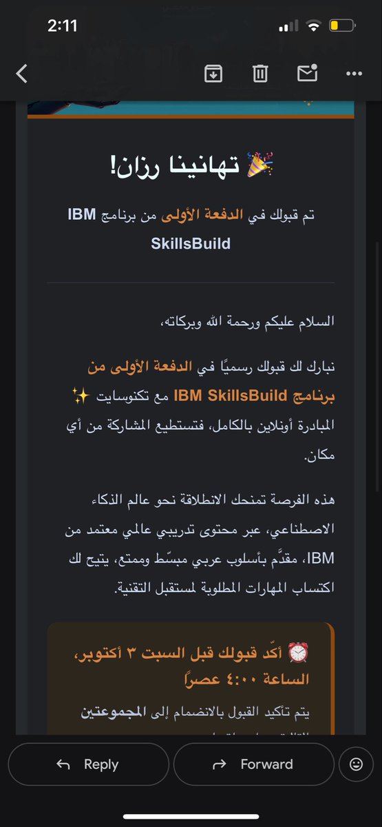 raz_an98's tweet photo. تم قبولي في #تكنوسايت سعيدة جداً و متحمسة لهذي الرحلة🫶🏻

#نحو_الذكاء_الاصطناعي https://t.co/p9ANglGpeW