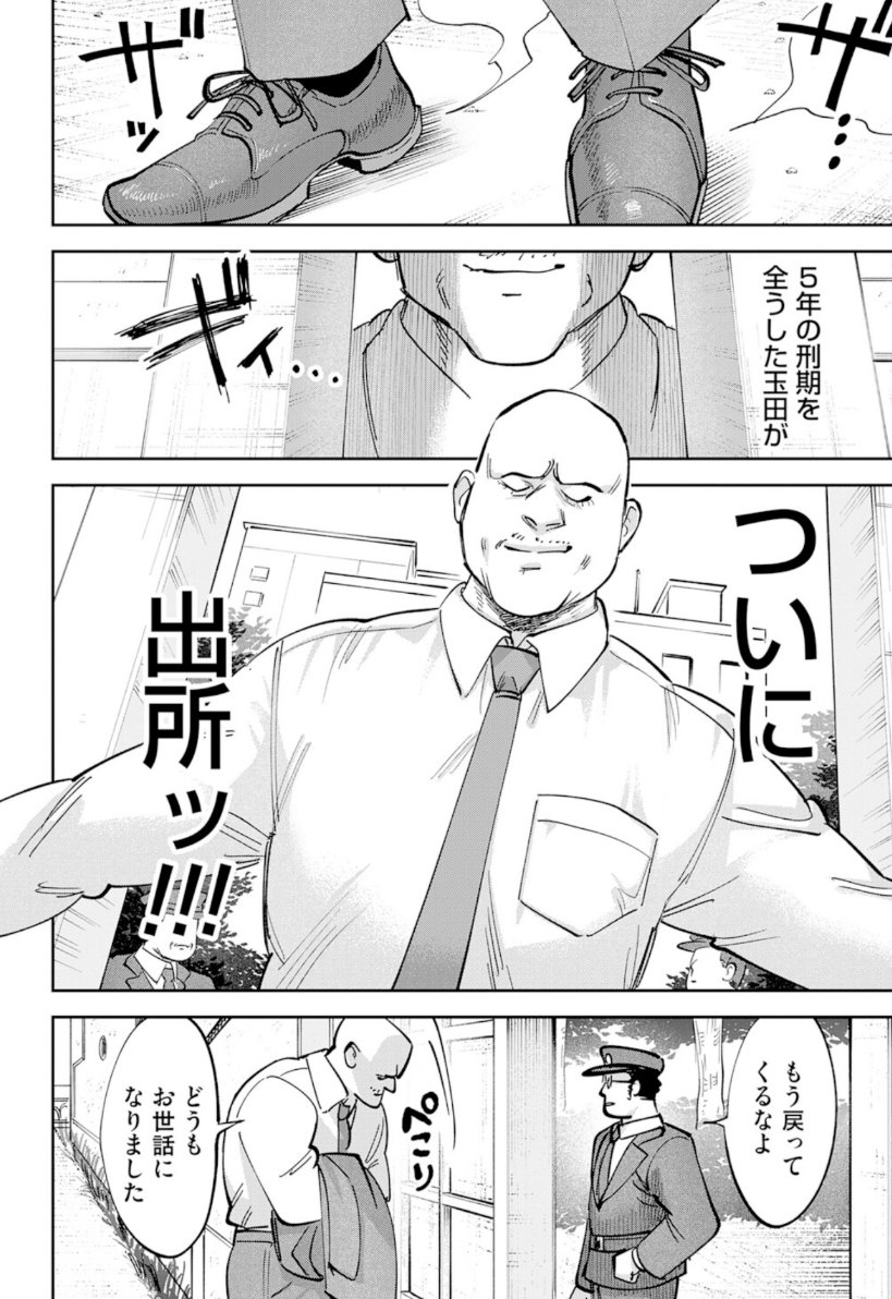 hik_urin_88's tweet photo. ついに出所
(1/12) SFW https://t.co/uPoZWGz8OU
