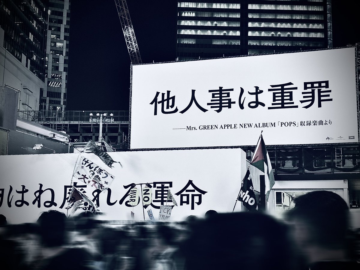 pomupomupou's tweet photo. こちらはいつかの渋谷の夜。
治安悪め。世相が表れている。 https://t.co/7RdSrpaUPu