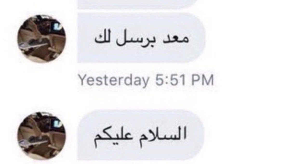 an_xcq's tweet photo. وضعي مع تويتر لاني ما احبه بس احب اسولف فيه https://t.co/UWHxSkvjar