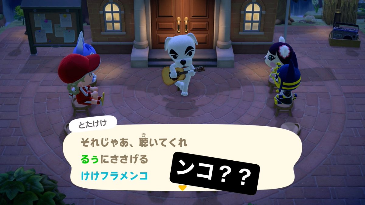 A screenshot from the video game Animal Crossing shows the characters K.K. Slider, Apple, and a player character gathered, with Japanese dialogue options like 'ろくにささげる' and 'けけフラメンコ' displayed.