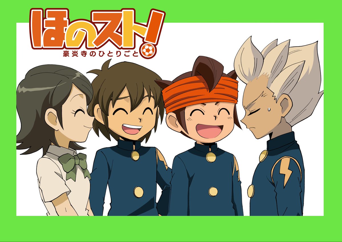 asayanen's tweet photo. 日曜日です、お久しぶりで申し訳ありません。マンガ5にて『ほのスト！』165話更新されております。よろしくお願いいたします〜！

https://t.co/DEnaoOGSca

#マンガ5 
#イナズマイレブン 
#ほのスト https://t.co/UHerUvDBl1
