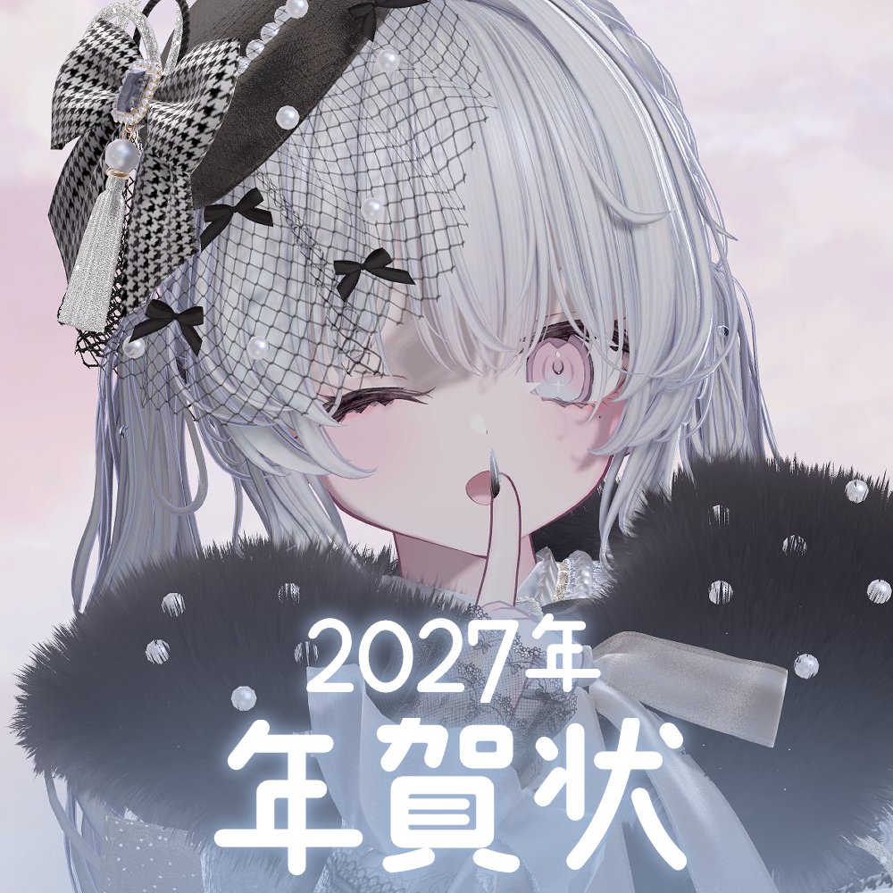 HagoromoMayo's tweet photo. 来年の年賀状の予約をスタートしました！
今年は枚数制限なしの受注生産です♩

デザインこれからなので、サムネイルとは多少変わります📝

11月30日まで受注生産┊手書きメッセージ付き🤍年賀状2027 | #まよろもフーズ https://t.co/IGICVNIa7s #booth_pm https://t.co/jpfyWXHTtq