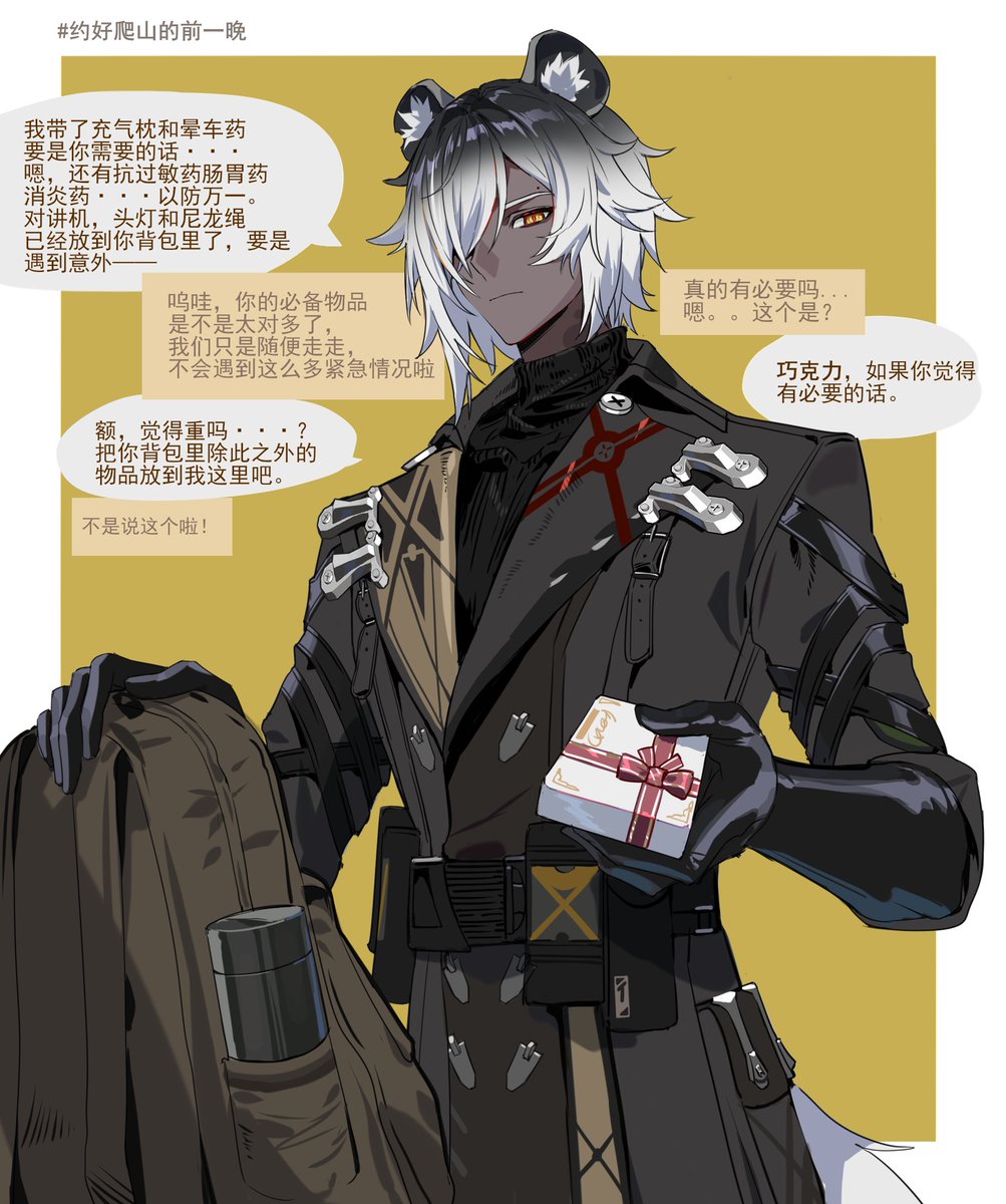 manboygxg's tweet photo. 代入向，pov：你那个195孔武有力的退伍军人现保镖女友
#OC https://t.co/x3JQB3sTQW