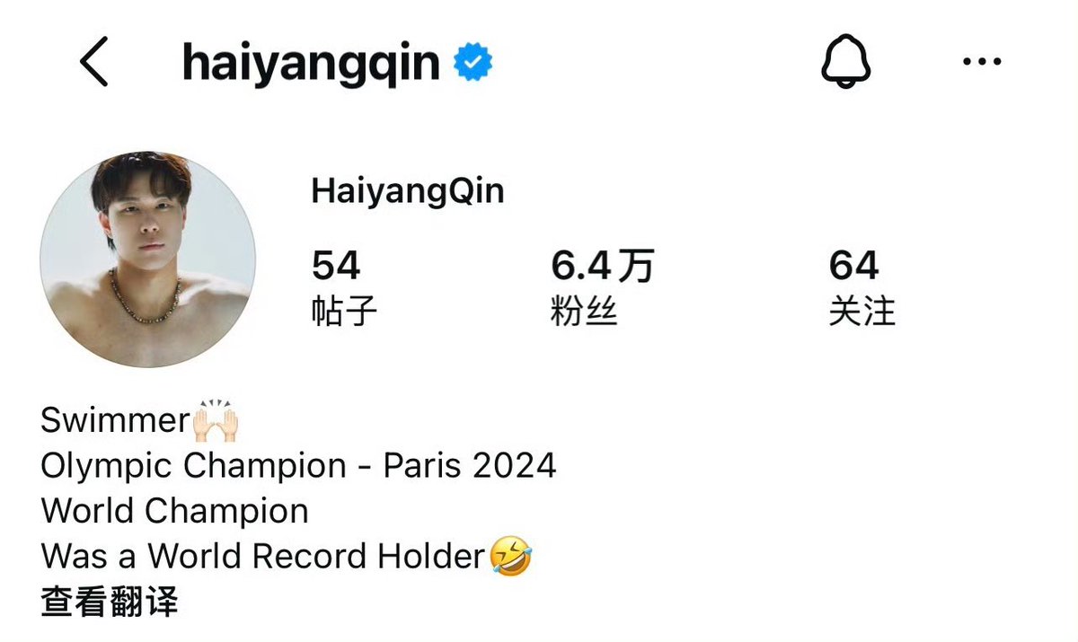 swimcoverage's tweet photo. 🇨🇳覃海洋 Qin Haiyang

“Was a World Record Holder🤣” https://t.co/4qYTVHgyAS