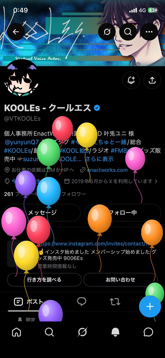 cherish9306's tweet photo. お誕生日、そして7周年おめでとうございます。2人目のとわ。です
#KOOLEs https://t.co/yPiJt9MsJy