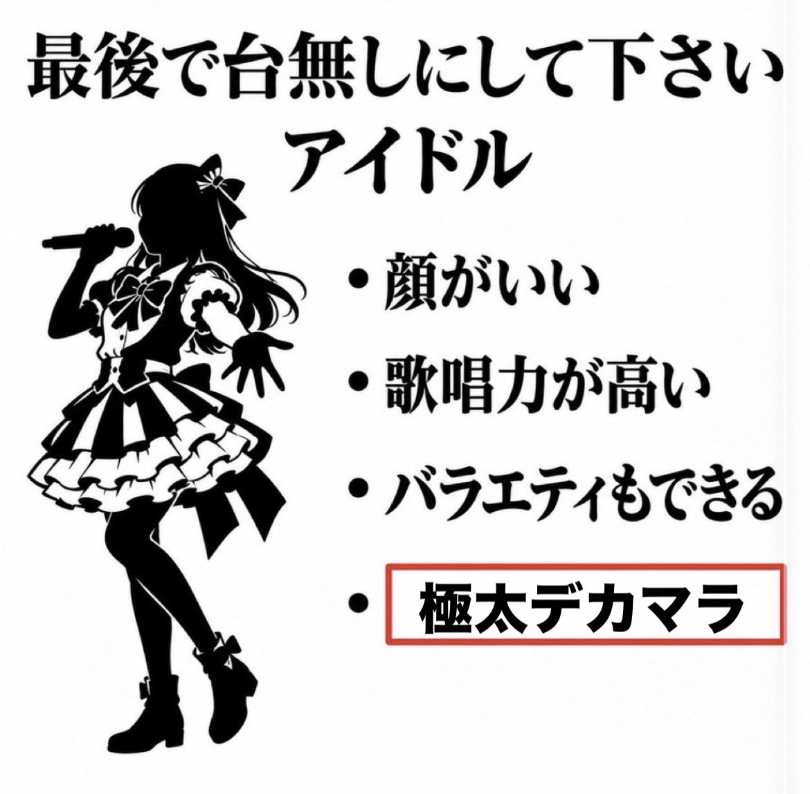 6qsi95's tweet photo. @boketezizou https://t.co/kfZiNqQLHX