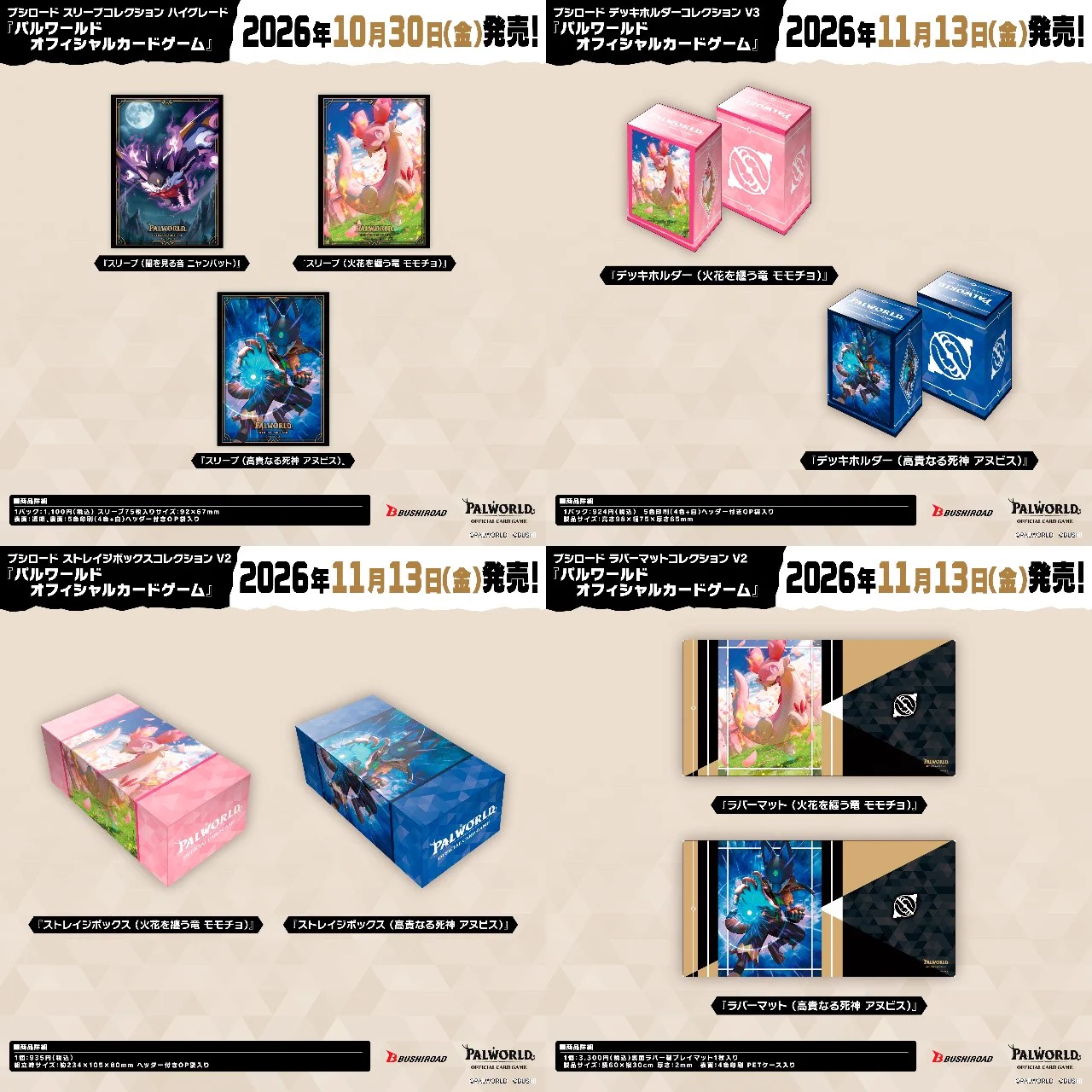 カーデュア 津幡店 パルワールド ホロカ ヴァンガ ポケカ 遊戯王