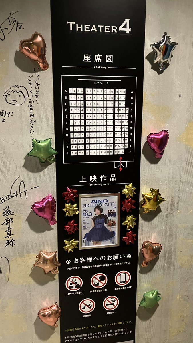 BINKY_KONG's tweet photo. NEONLINE初の生誕ライブ!!楽しかったなぁ!
僕ね、NEONLINEも大好きさ!
ambitiousに負けないくらい知名度も上げて、ファンも増えてBIGなグループになると良いね!
これからもファイトだよーーー🧬✌️
#相思相AINO
#NEONLINE
AINOちゃんや、NEONLINEがたっくさん観れて大満足でした🙂 https://t.co/TH66pSr3Yj