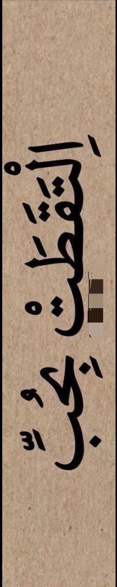 107TL0's tweet photo. https://t.co/xmLamBe906