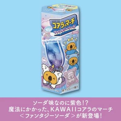 saisinnosweets's tweet photo. コアラのマーチに紫色のソーダ味出てる🥹💜
サクサクビスケット×甘酸っぱいソーダ味に、 新絵柄の「ユニコーンコアラ」まで🦄✨
これ、どんな絵柄が出るか開けるの楽しすぎる… https://t.co/BmEBuj2daB