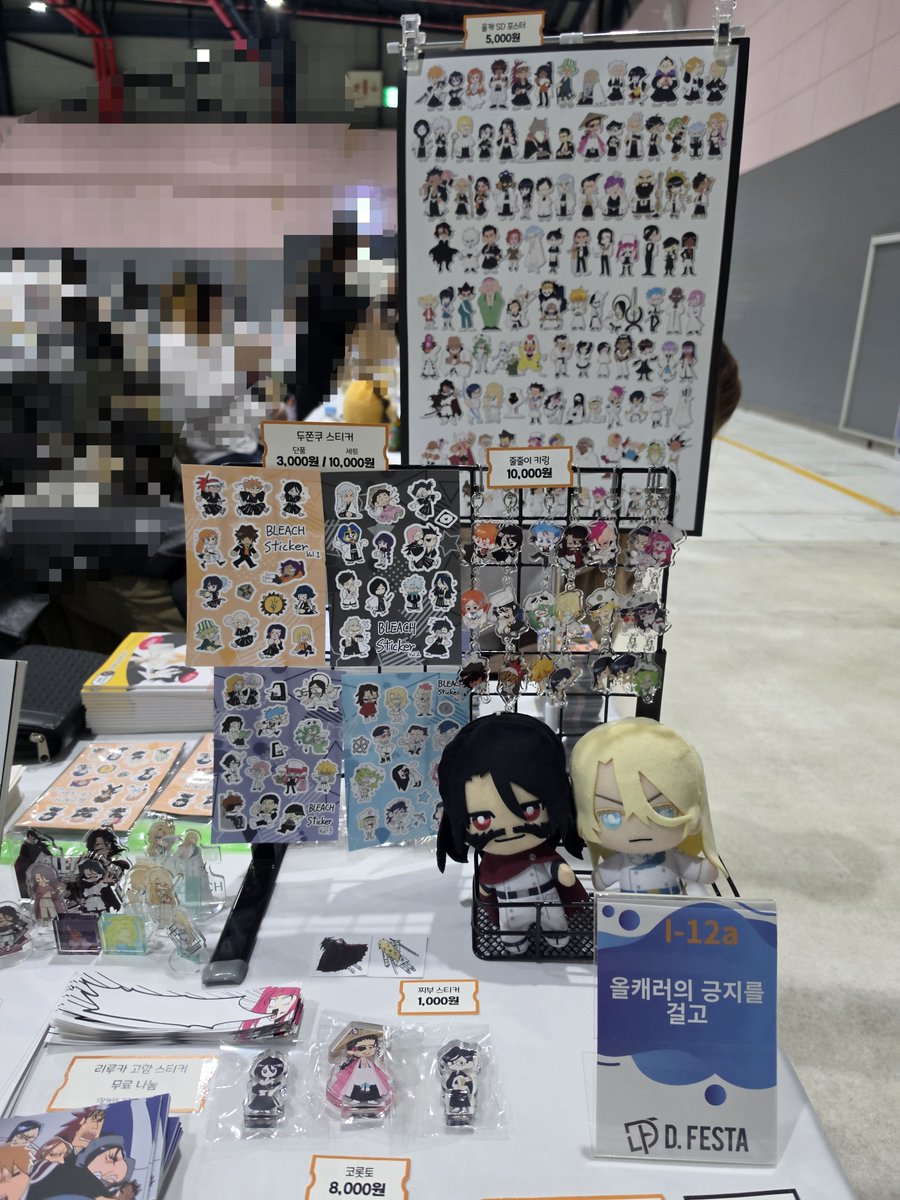 Maya_Maillard's tweet photo. 몇년만에 개인(+감튀) 부스를 열어서 응대가 미흡했던 것 같아 아쉬움이 들면서도 오랜기간 준비하고 그만큼 많은 분들께서 찾아와주시고 관심 가져주셔서 너무나도 뿌듯한 하루였습니다 덕분에 회지, 스티커 완판 무료나눔 모두 소진되었습니다 감사합니다! 자세한 후기는 만화로 들고오겠습니다!! https://t.co/R4EvyHxJZc