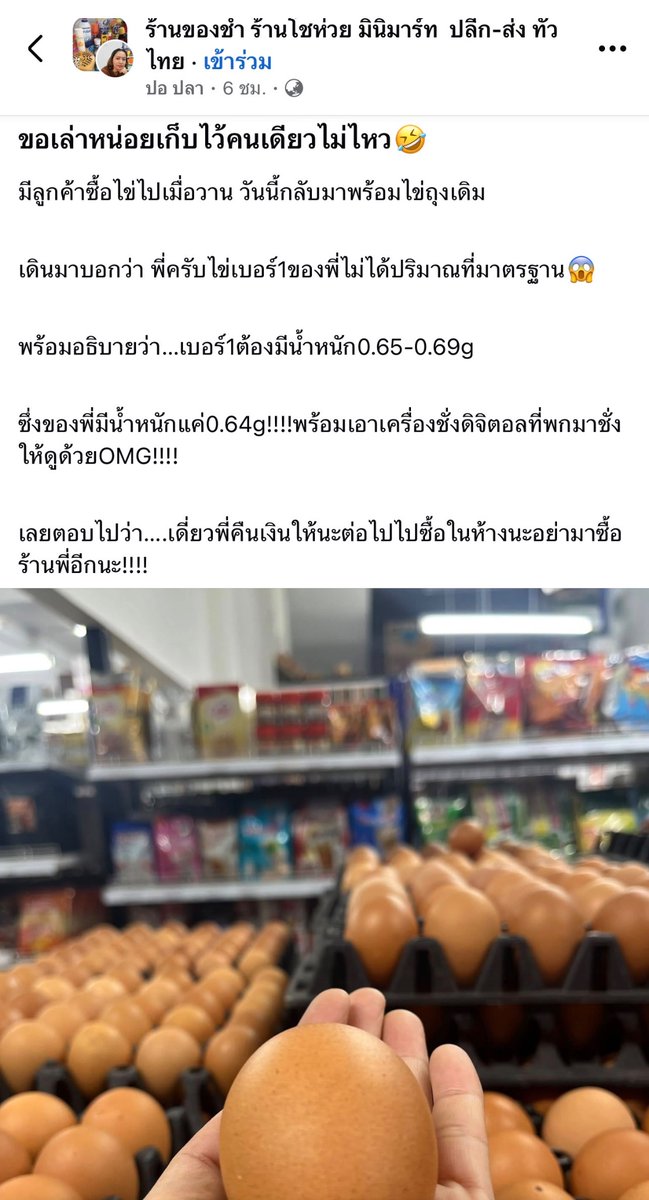 Wow_2569's tweet photo. .01กรัม!!! ลูกค้า😂
#คืนเงิน ไม่ต้องขาย https://t.co/H7LInH90mr