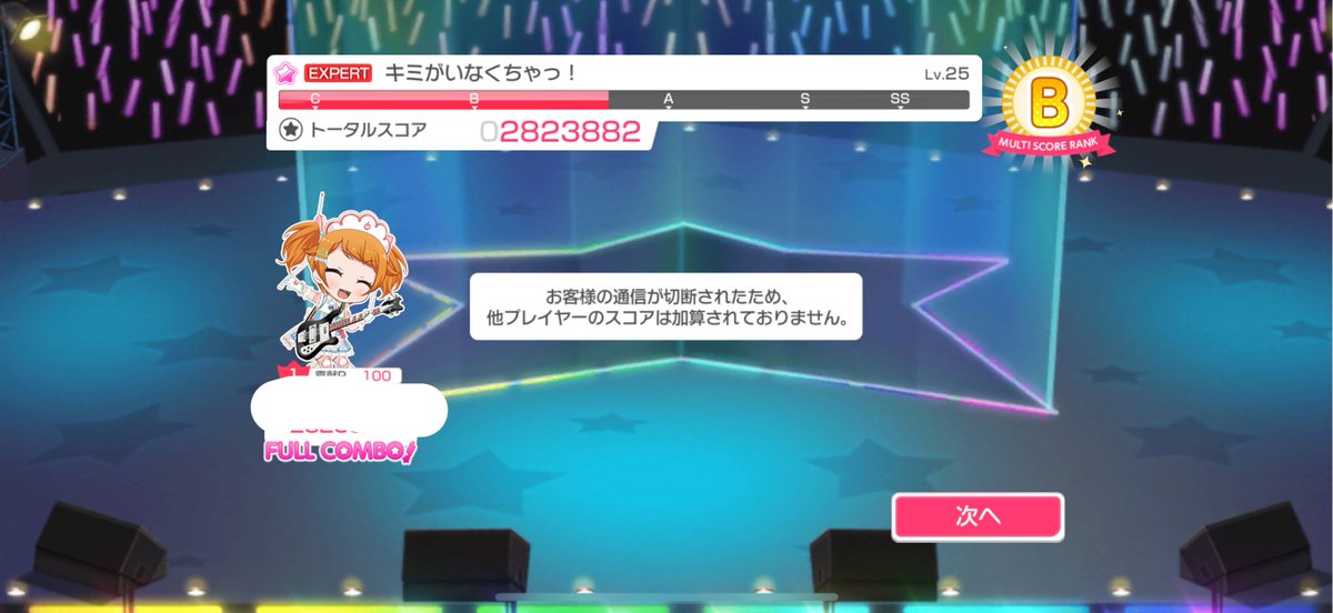 chiyaacnh's tweet photo. これほんまふざけんなよ。切ってねえわ。 https://t.co/jfpbmXUo5Y
