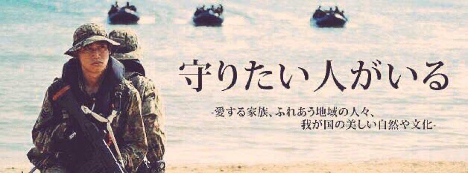hotuma0530's tweet photo. 🟦　🇯🇵日本保守党 ボランティア活動等全国チーム　🟦
🟦　令和８年１０月４日（日）１時現在 ５３Ｃ　🟦

◾️🙇‍♂️大事なお願いです🙏
　８月２４日以降は純粋にボランティア活動チームのみの掲載になります
　地方党公式及び擬似チーム等の掲載は中止させていただきます。
　紛らわしいチームも不掲載とさせていただきますので宜しくお願い致します
　また党議員としてボランティア活動チーム掲載するのも筋違いと思い
　一般の党員ボランティアさんへの引き継ぎしたいのでこちらも募集いたします。

▪️お願い其の１⋯拡散希望🙇‍♂️
　ボランティアさん方の旗見せ・チラシ配り等の
　リポストさせていただきますので御連絡ください。
　日本保守党ボランティアの皆さんに心から感謝です🙏

▪️お願い其の２⋯旗見せの方へ
　　チーム加入の方はチーム名と旗見せ地区をお知らせください。
　　　　 個人の方も旗見せ等地区の明示をお願いいたします。

▪️お願い其の３⋯順不同・随時修正・訂正・新規・変更時は新名称変更等致しますので各地区の皆さん宜しくお願い致します🙇‍♂️

🔹追加・変更等ある場合、小生にメッセージを頂戴できれば幸いですが、掲載の引き継ぎの方も募集いたしますので宜しくお願い致します🤲

追加です🤗
（15）チームけやき東京多摩地区保守党ボランティア さん　10/3
（31）waroteko _osaka（TEAMわろてこ大阪）さん　10/3

▪️お願い其の４⋯チームの皆さん相互フォローして、応援拡散しましょう💙
🔹都市部も地方も地道に『保守愛草の根を運動』を
　広げましょう💪

▪️お願い其の５⋯検索時等の際は
　@ ➡︎全てのアカウント前に＠を付けてください

🔹日本保守党 ボランティア等活動全国チームの皆さん
　　保守活いつもありがとうございます🙇‍♂️
　　感謝に絶えません🙏

（１〜１０）
hoshutoaomori（保守党あおもり応援団）チーム東北あおもり より引き継ぎ
hoshutomiyagi(チーム東北みやぎ)
hoshutoteamf（チーム東北ふくしま）
CPteamibaraki(保守党チーム茨城)
teamkarakkaze（上州teamからっ風）
IKube_tochigi（さぁいくべ！TEAMとちぎ）
Teams_aitama（チーム埼玉）
hoshutousaitama(保守党埼玉)
chibabluenuts（ちばブルーナッツ）
H_Chibatai2 （保守活ちば隊）

（１１〜２０）
hoshu_all_tyo(保守党 江戸)
tyo_blueheart(東京ｾﾝﾄﾗﾙ・ﾌﾞﾙｰﾊｰﾄ)
hoshu_setagaya (東京世田谷組)
musashifutyu日本保守党ボランティア武蔵府中)
Blue_zelkova_fc（チームけやき東京多摩地区保守党ボランティア
tk_bluemarine（神奈川ブルーマリーン）
hosyuniigata(チーム新潟)
ToyamaHosyu(がんばっちゃ富山)
vovb16404(いいじ石川)
yarossa291(やろっさ福井)

（21〜30）
HoshutoShinshyu(保守党チーム信州)
teamgifucyuou（チーム岐阜中央）
blueayugifu(ブルあゆ岐阜)
HoshuTeamShizu(保守党チーム静岡)
HoshuTeamHama(ブルキャス浜松)
BlueShachihoko(ブルアネ東海)
　　　　　　　8/25ブルシャチ愛知さんより名称変更
new_mikawa(シン・三河)
mie_isenokuni(チーム三重)
team_biwako（滋賀チームびわ湖）
hoshuto_kyoto（ちぃむはんなり京都）

（31〜４０）
waroteko _osaka（TEAMわろてこ大阪）
Teamkitakyo（チーム北京都）
HoshuHyogo(チーム兵庫)
amagasaki0918(チーム尼崎)
GOGO_harima(チーム播磨)
hokkorinara(ほっこり奈良)
JxlU0Rw1ZI44592（まほろば奈良）
HoshutoWakayama(チームわかやま八咫烏)
Tottori_hosyu(チーム鳥取)
Shimane_goen（チームGo縁⛩️島根・日本保守党）

（41〜50）
33OkaMomotaro（岡山🍑桃太郎応援会🩵💙🎌🇯🇵🎌💙🩵）
hoshuto_okayama (岡山で広める会)
JakHiroshima555（じゃけぇ広島 山陽山陰）
buchiymg(ぶち山口)
awahoshu2025(チーム阿波)
teamkagawa888(チーム香川)
iyoehimehosyuto （いよっ！愛媛）
39kochi_hoshuto（保守活高知）
yokatai_saga(佐賀よか隊)
tiyokuni_monkey（豊国大分チームいいちこ【日本保守党非公式】）

（51〜53）
hoshutonagasaki（保守党長崎）8
yokakago1017_ （鹿児島よか隊）
yokatai_okinawa（沖縄よか隊💙日本保守党応援ボランティアチーム）

#拡散願います🙇‍♂️
#目覚めよ日本人🗾
#保守党🇯🇵
＃教育勅語📖
#相互フォロー🤝
#日本保守党🇯🇵
#ブレない政策📘
#日本を豊かに強く👊
#外国人全優遇策撤廃
#日本人優遇策を最優先
#帰化人の参政権は4代目以降に
#移民政策を正せ🌏
＃自衛隊を憲法明記
#食料品消費税ゼロ0️⃣
#再エネ賦課金を廃止❎
#イスラム土葬は日本不必要
#北朝鮮に経済制裁をすべき
#愛国国会議員よ日本人全員奪還の心意気を見せよ
#外国人移住者是正措置法を🌏 
#全国に草の根運動広げましょう💪
#拡散しよう希望みんなの輪を日本国中に🗾
#メガソーラー業者に固定資産税とリサイクル税を課せ🙆‍♂️
#日本保守党ボランティアチーム🇯🇵