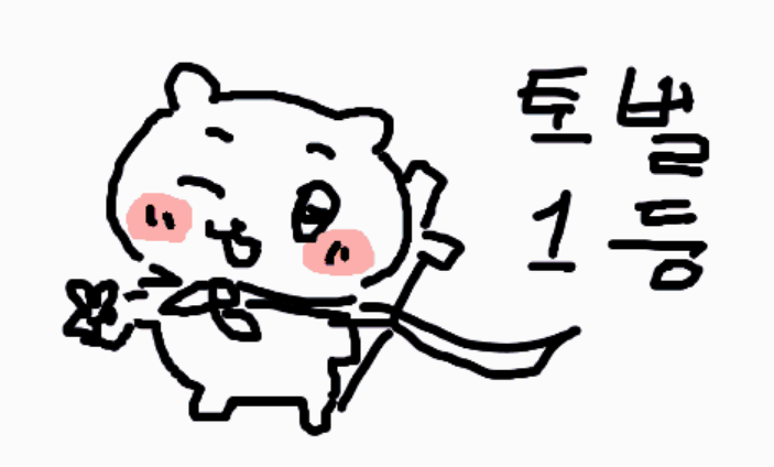 lsb2364's tweet photo. https://t.co/US72gngG3M