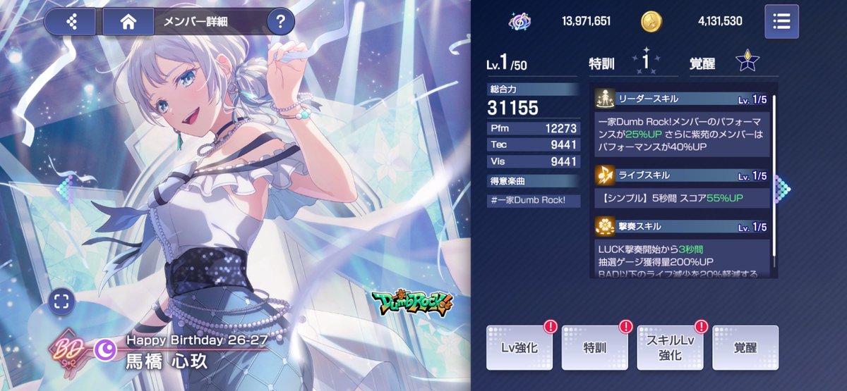 Normal_LeftArm's tweet photo. 単発で来てビックリしてスクショとれんかった https://t.co/hCro6fYATi