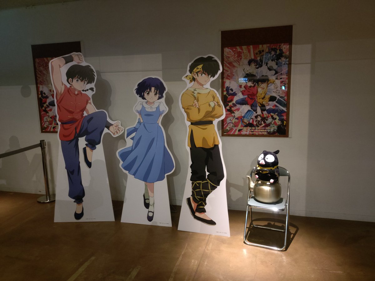 Ranma1/2 Season 3 Episode 25 post image 1