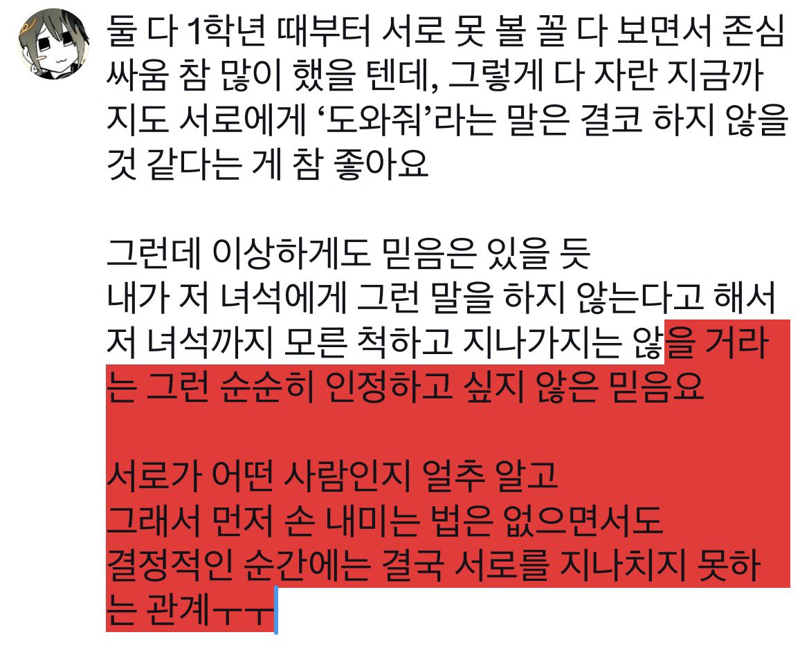 l_xin0208's tweet photo. @not_ghostplz 와 이거 추천트알림으로 떠서 보러왔는데 트위터미친거 드디어, 제기능을 하네요 (츠운다 https://t.co/kr4zdKMGR8