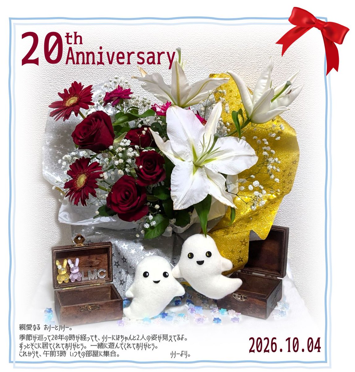2035parasite's tweet photo. 2006.10.04→2026.10.04✨20周年✨おめでとうございます。(*´-`) https://t.co/6eIIe4G4yI