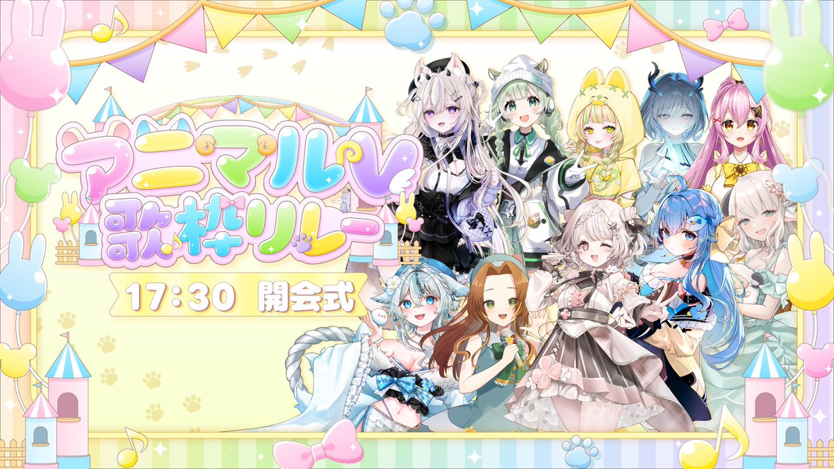 natori_hinata's tweet photo. \\ #アニマルV歌枠リレー //

本日開催.ᐟ💓

　🪿** ┈┈┈┈┈┈┈┈┈┈┈┈┈┈┈┈** 

　　　開会式▹17:30- 　　　　
　https://t.co/nUMjjIK7JQ
　　　出番　▹19:00‐
　https://t.co/hBeNYKOkCq

　　** ┈┈┈┈┈┈┈┈┈┈┈┈┈┈┈┈**☀️ https://t.co/mVgKqjMlUg