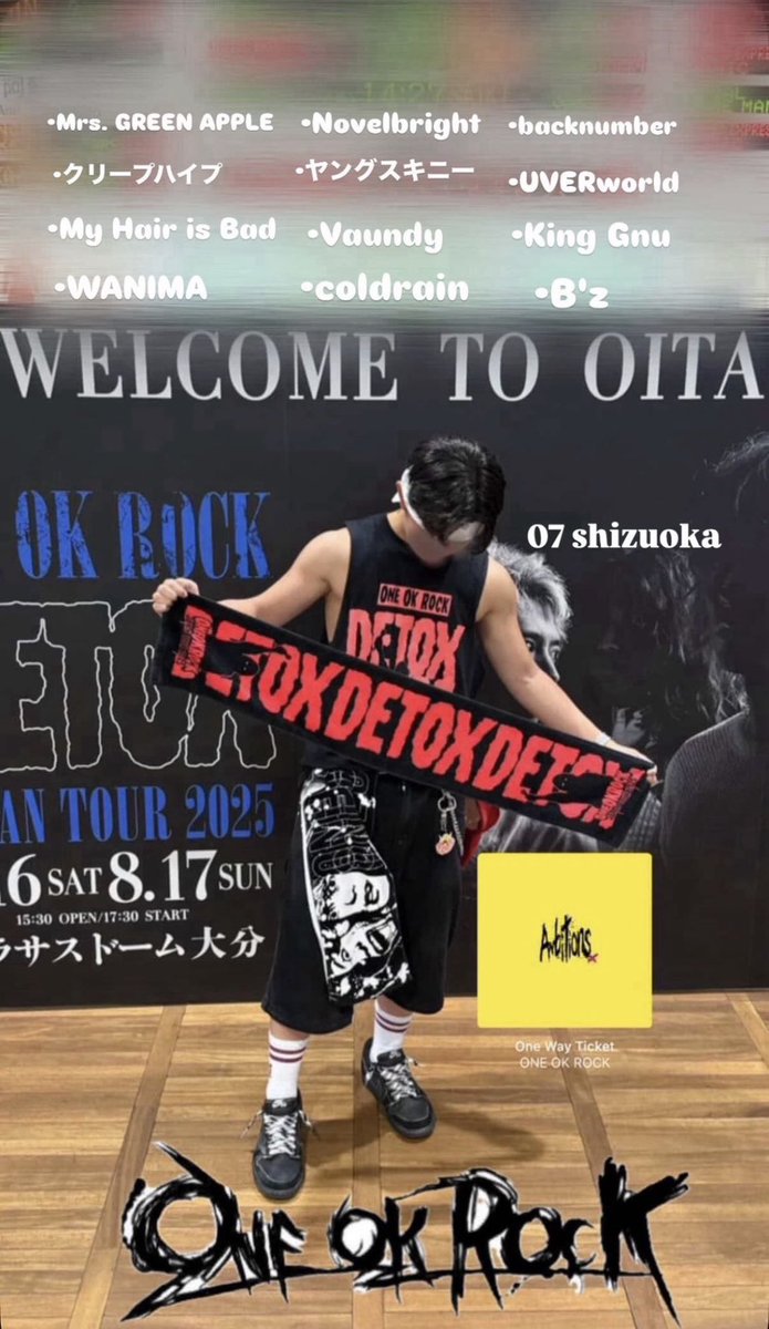 oor_0925's tweet photo. ♂18 静岡
 #日曜日だし邦ロック好きな人と繋がりたい  #日曜日だし邦ロック好きと繋がりたい https://t.co/EiVJj7EPiZ