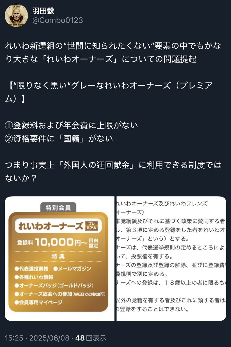 Combo0123's tweet photo. @shiomi_wakana あはは、俺に絡んできた左翼はだいぶいたっすけど、2ケタの加減算ができないのはれいわ信者だったんすよ。そりゃまともに相手する気持ちはなくなってもしゃーないっすよ

「赤紙」？「徴兵」？「軍備」？最初から会話できないのはあんだだろ、っす https://t.co/2LukPPFNsn