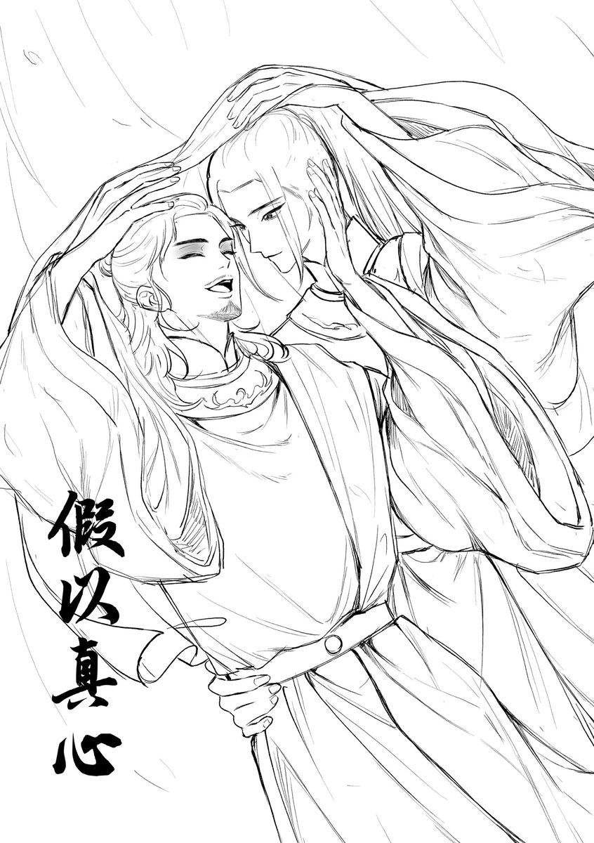 kyokuyatomori's tweet photo. 表紙のラフを描き直しました
背表紙も追加
44p宾权結婚本
上海CP33にてよろしくお願いします
#宾权 
#binquan 
#AllWishesComeTrue 
#八仙 https://t.co/4FB3mzqvjS