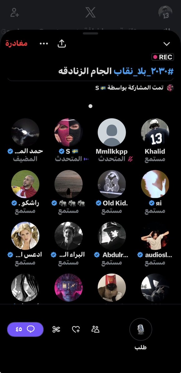 dp5p_'s tweet photo. @iits7mmd ياخي حمد هههههههههههههههههههههههههههههههههههههههههههههههههههههههههههههههههههههههههههههههههههههههههههههههه https://t.co/Xccic9zRur