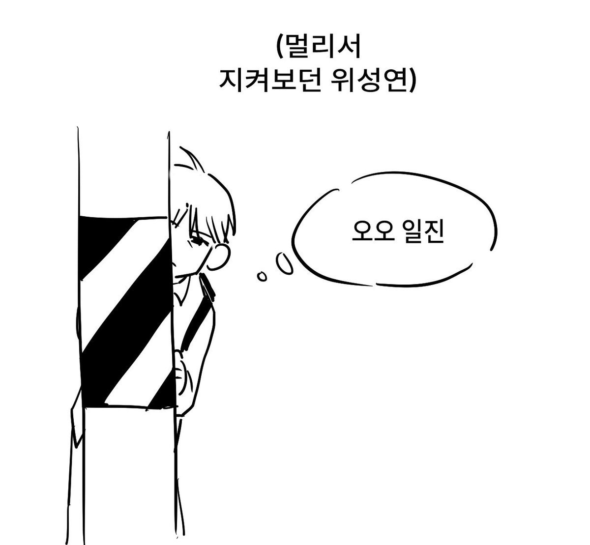 heiwx0's tweet photo. 정황지 ㄷㄷ;; https://t.co/OsZbr1wyYm