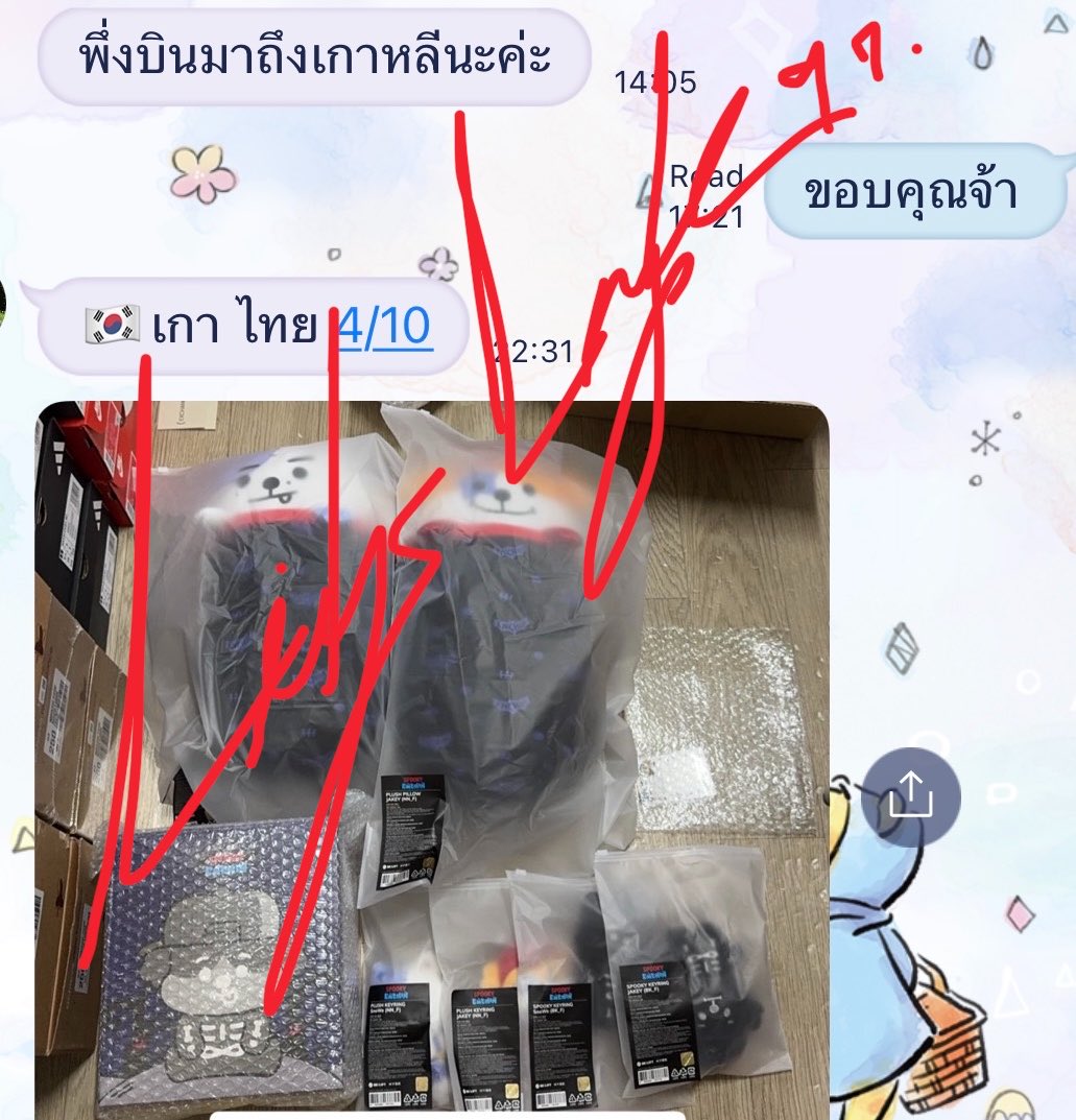 Lilylayla97's tweet photo. อะไรไหม้ๆ 🤪 https://t.co/J5sSrQC981