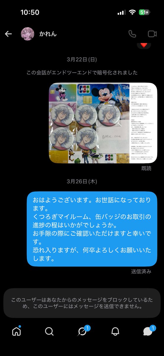 bcuwla's tweet photo. @aexhje 責任もってお取引を完遂する気ありませんよね。そちらからのお声がけだったにも関わらず。
お返事頂けますか？不愉快です。 https://t.co/vif3ZUuTEM