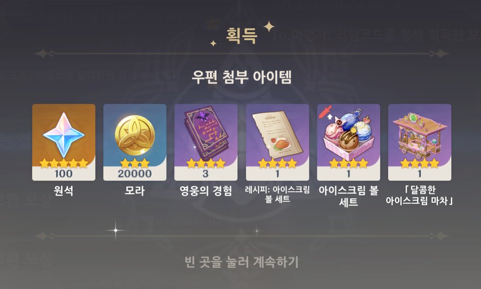 tan_g_1's tweet photo. 트친의 은혜... https://t.co/w7tjstH1q6
