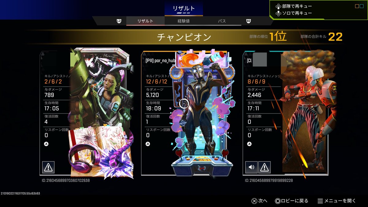 chinbei_pp's tweet photo. 久々ダイヤソロラン
ファイト始まったら俺に向かってずっと煙炊くからほとんどアシストのない戦い
真面目にやってる害悪だから文句言えずラストクラッチ
プレマスも1500盛れて上々仕上がってきてる https://t.co/9pU6UPDgps