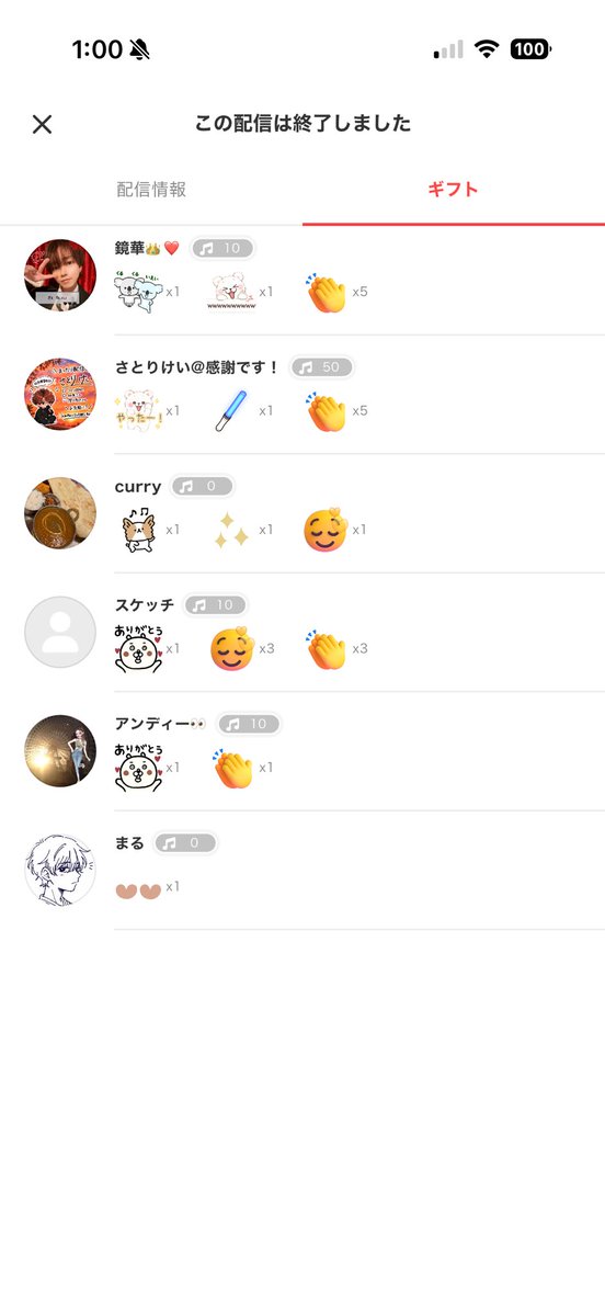 hossising's tweet photo. あのー過去一短いし過去一笑いました🤣
消化不良なのでメンテ明けも少しやりますね🤏
みなさんコメントあまり振り返れず申し訳ないです
2億4千万の瞳に免じて許してください🙇‍♂️
いやー楽しかった
エフェクトはメンテ明けのとまとめようかな！🙏 https://t.co/hunxsHjGGN