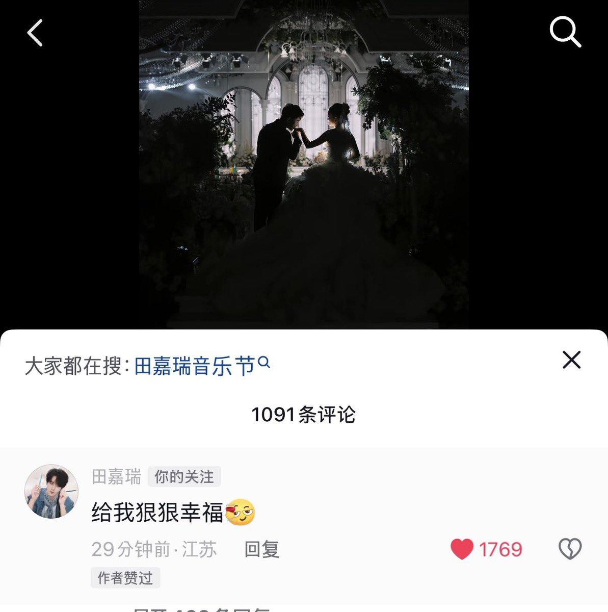 xinxin_d16's tweet photo. ไปคอมเม้นท์ฟคแต่งงานอีกแล้ว🥰 https://t.co/kpgcxl82Tr