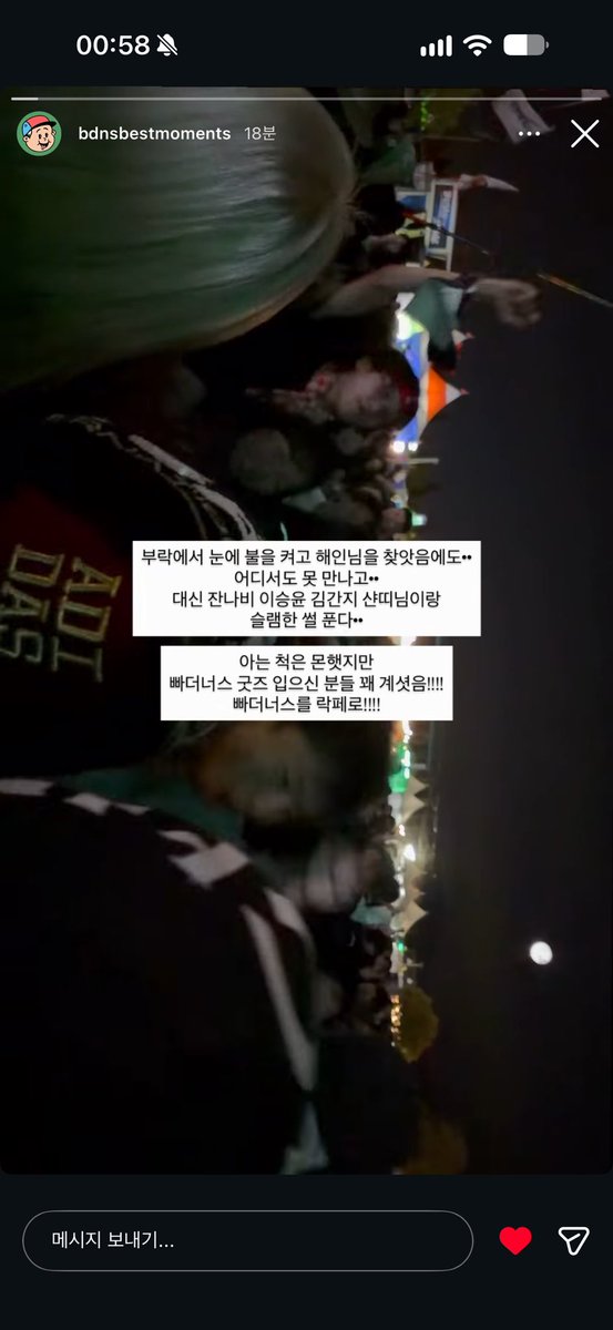 taesiikkk's tweet photo. 문상훈씨가너무부럽다 https://t.co/GboVSfPIMq