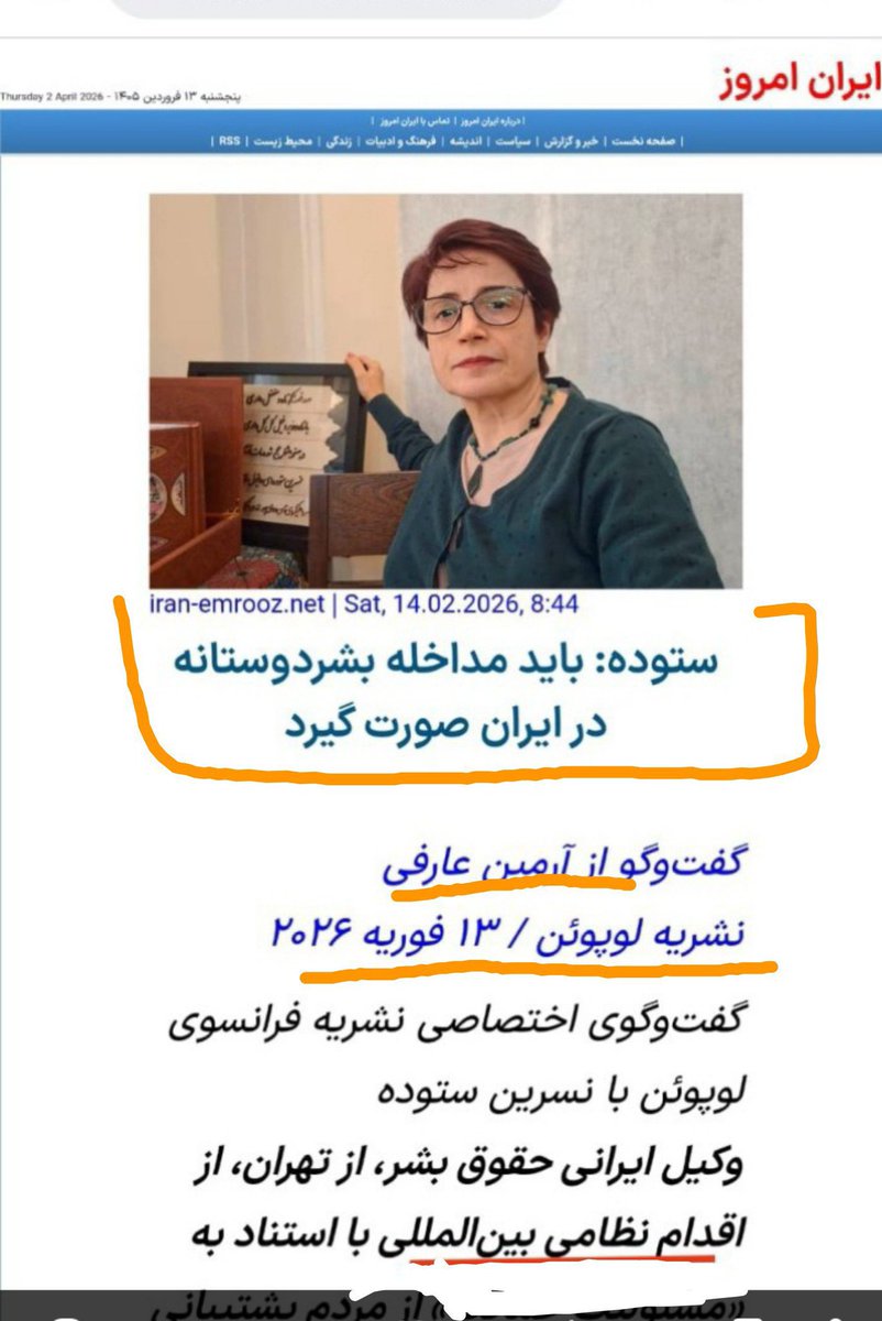 ShiranFree's tweet photo. #فوری 
کارخونه کمک رسانی!به ایران داره #خمینی میسازه
#نسرین_ستوده  بچه حرف گوش کن بود و برا حمله نظامی به ایران فعال بود(با کلمات فریبنده دخالت دوستانه و بشر دوستانه!) نباید جایزه می گرفت؟!عکسش زدن تو خیابوناشون
@Peyman_Aref
@arminarefi
@Manzarpour 
@VOAfarsi 
@bbcpersian 
۴تصویر https://t.co/UOrbDFBenS