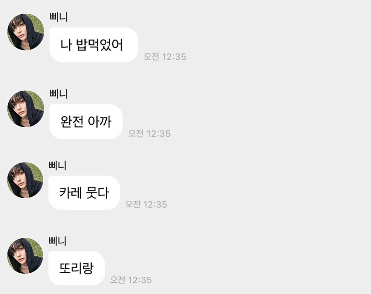 hola_soy_252's tweet photo. 저번에 "이소이가"라고 써서 한소리 듣고 호칭고친 웬수남편미 있다 애기님한테 칭찬스티커 받아야겠지 https://t.co/rx6nIkGEaT