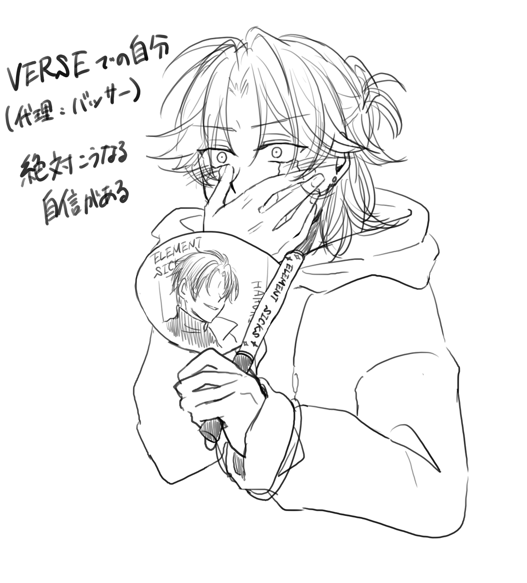 et7ddj's tweet photo. VERSEのグッズを見てから、こうなる未来が見えたよね

#絵れしく https://t.co/VwNf1jmDEg